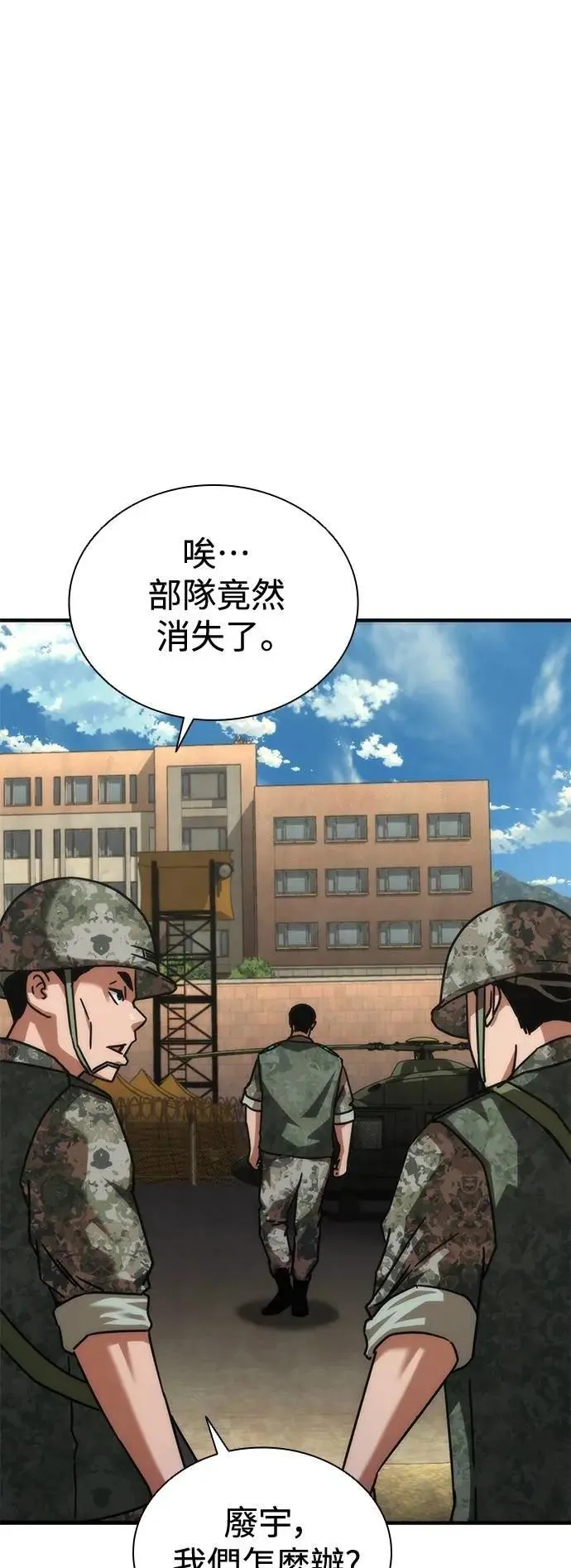 第64话82