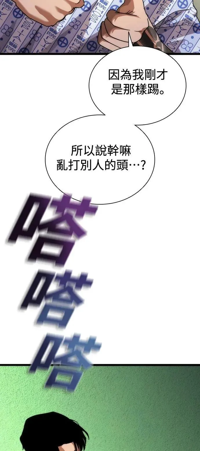 第57话57