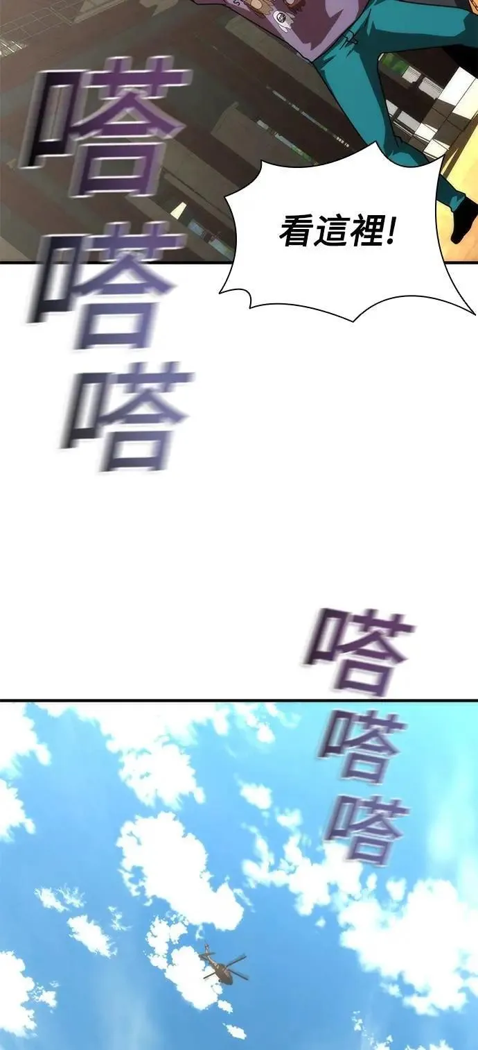 第69话23