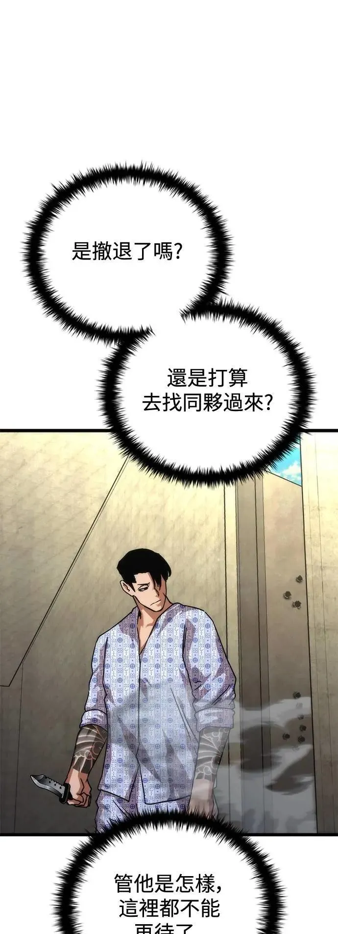 第57话72
