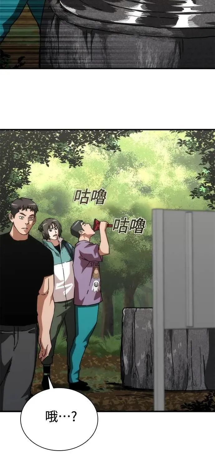 第62话29