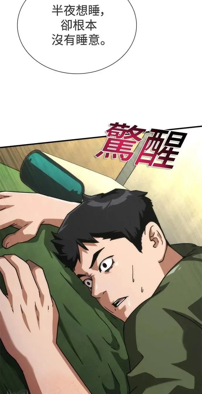 第63话50