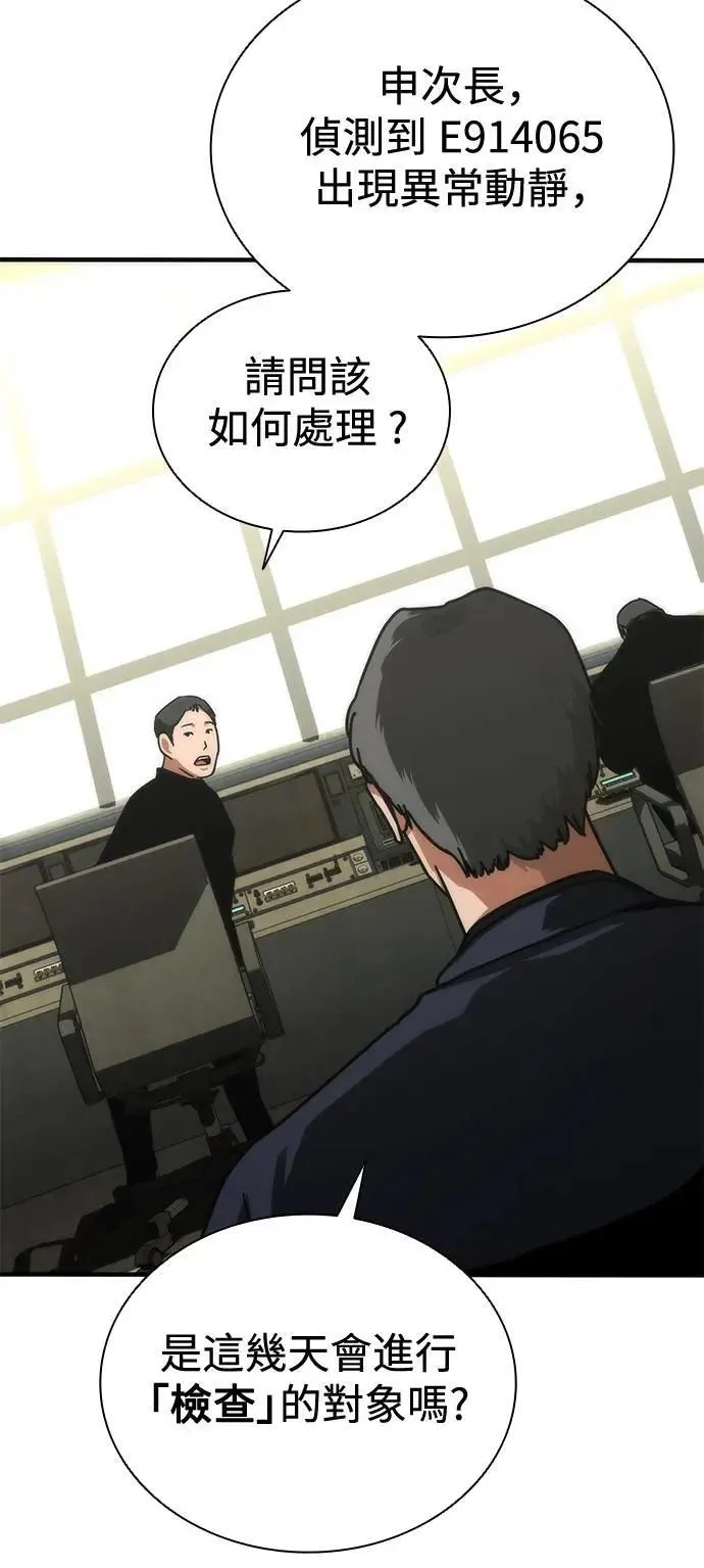 第65话54