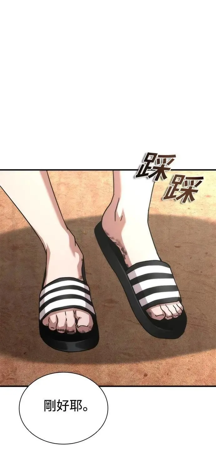 第63话32