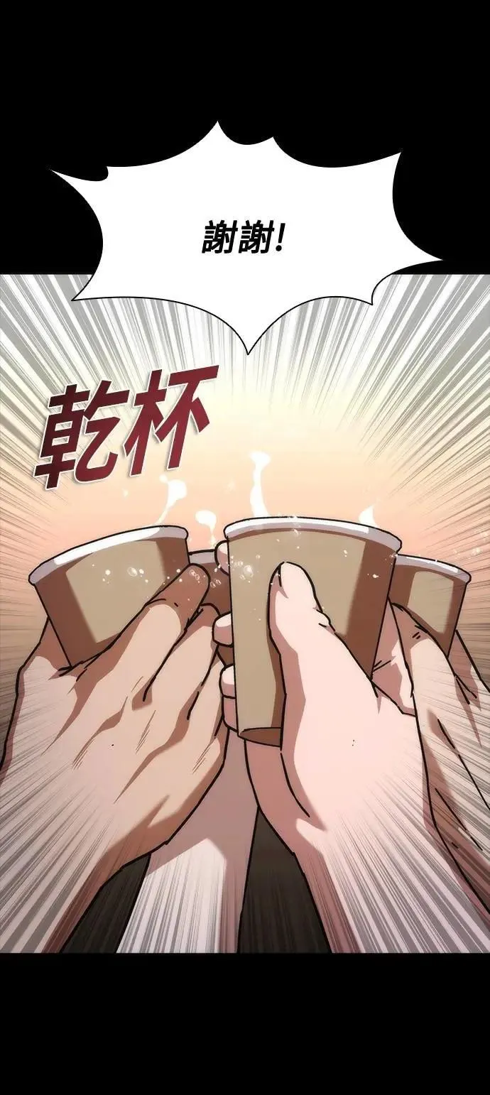 第65话20