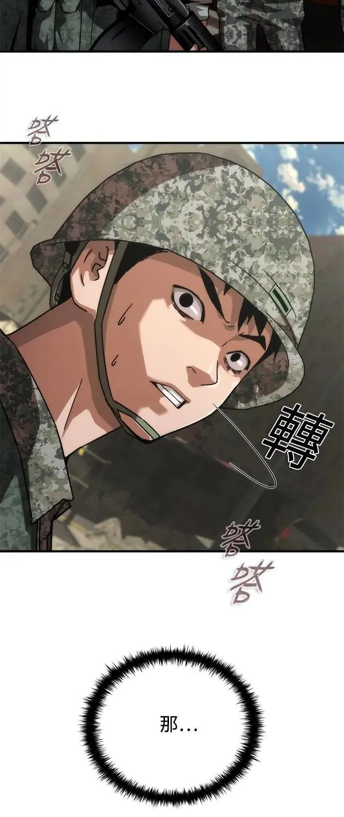 第71话76