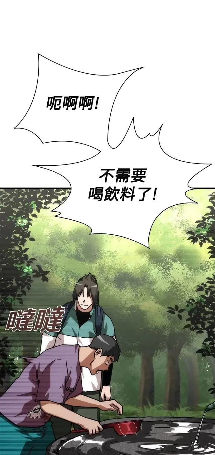 第62话28