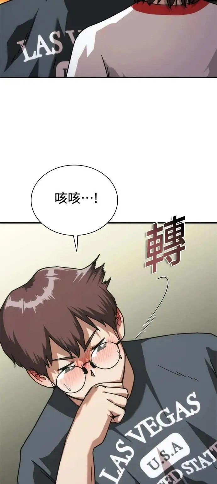 第63话4