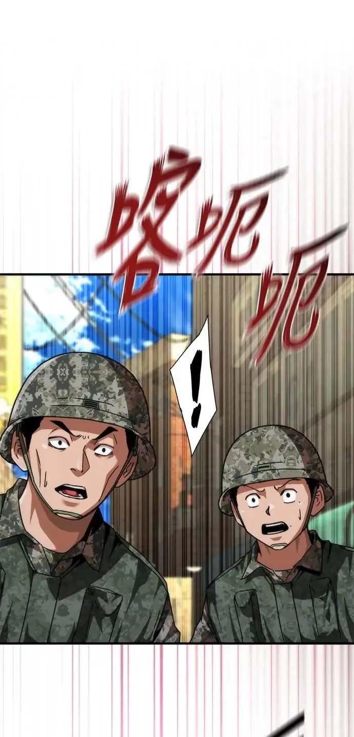 第71话3