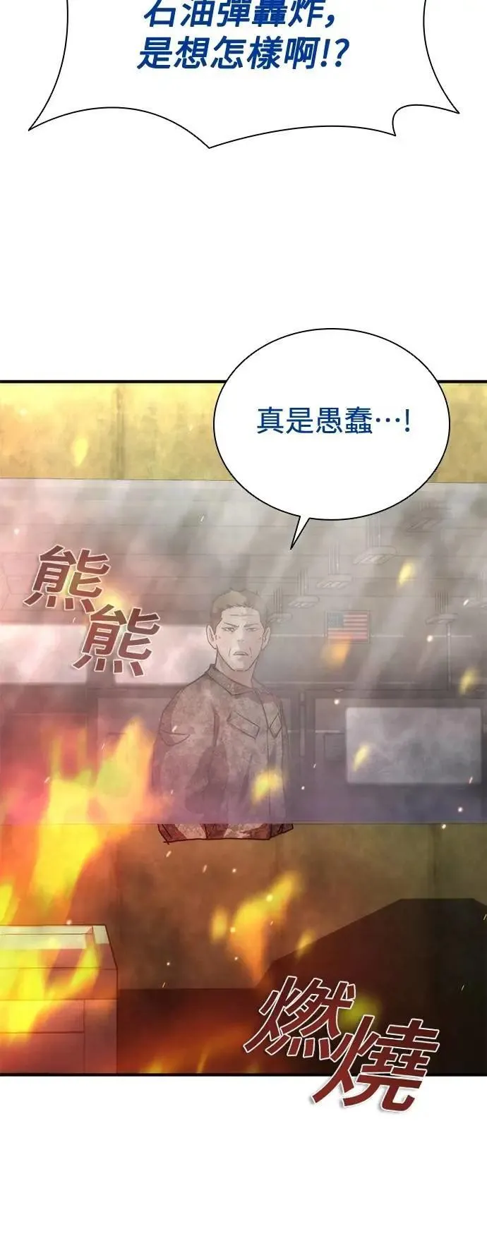 第61话37