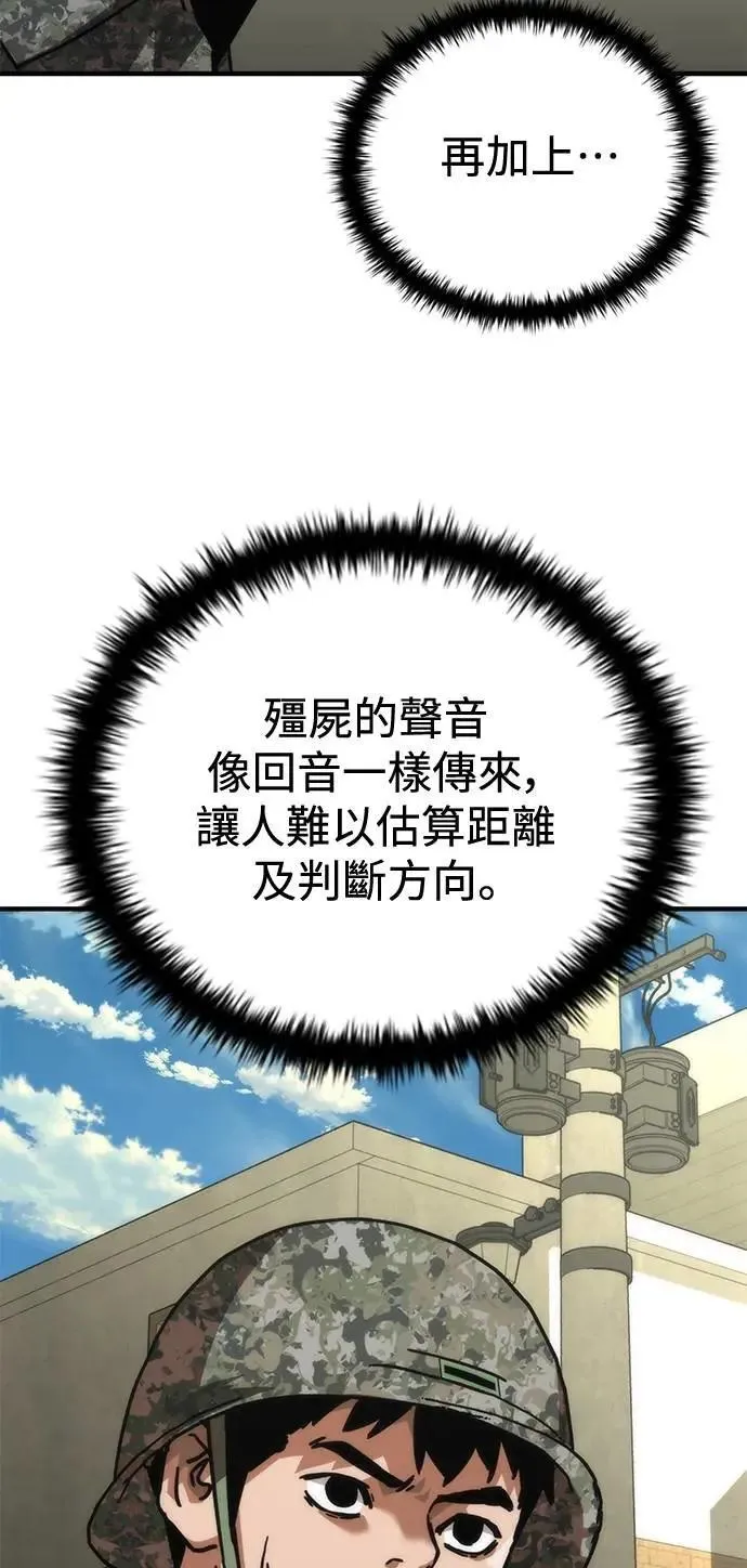 第66话65