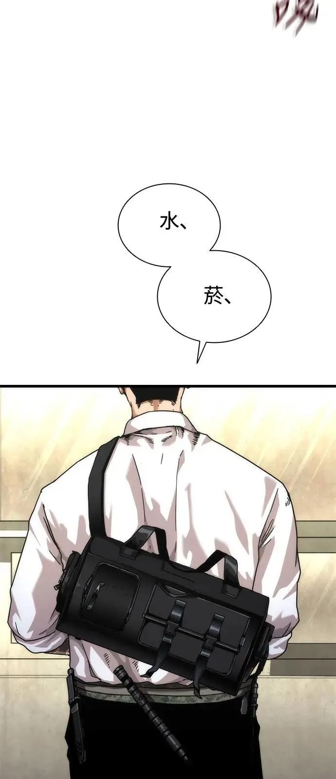 第58话17