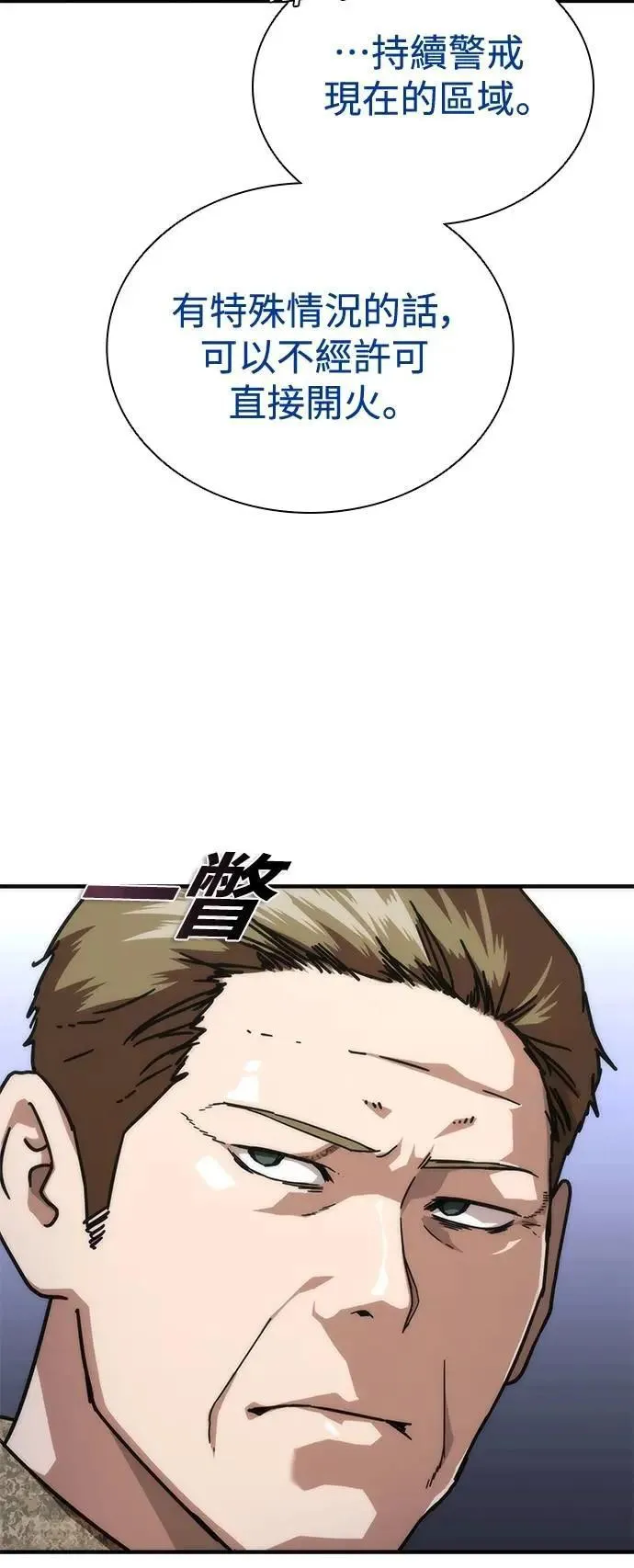 第60话74