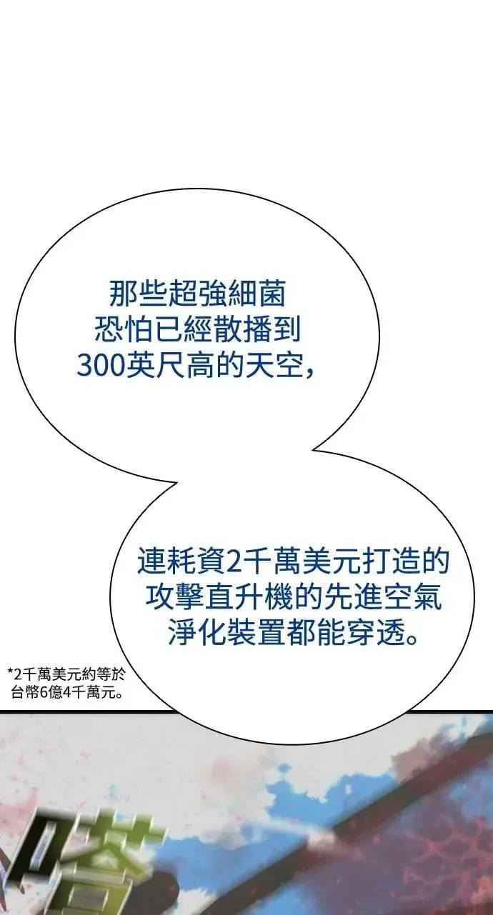 第61话61