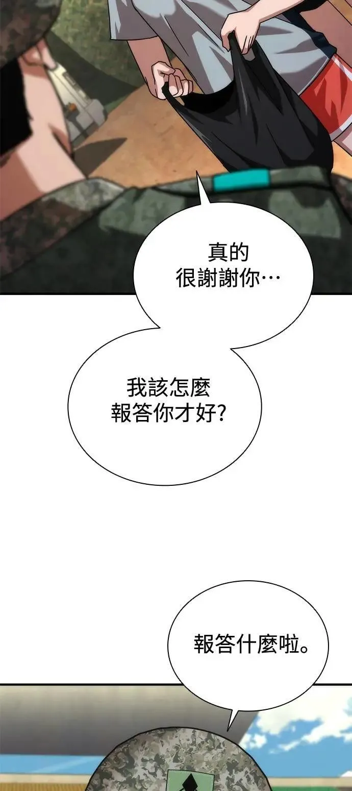 第63话28