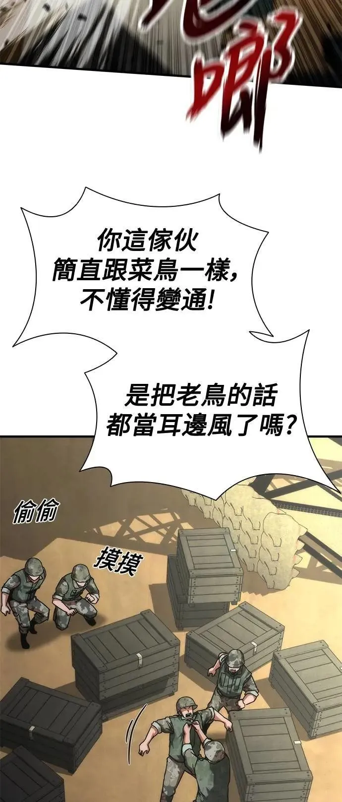 第66话15