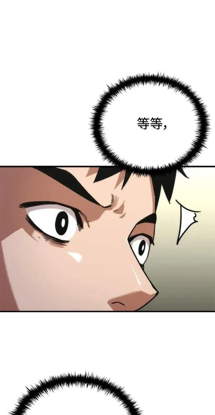 第64话19