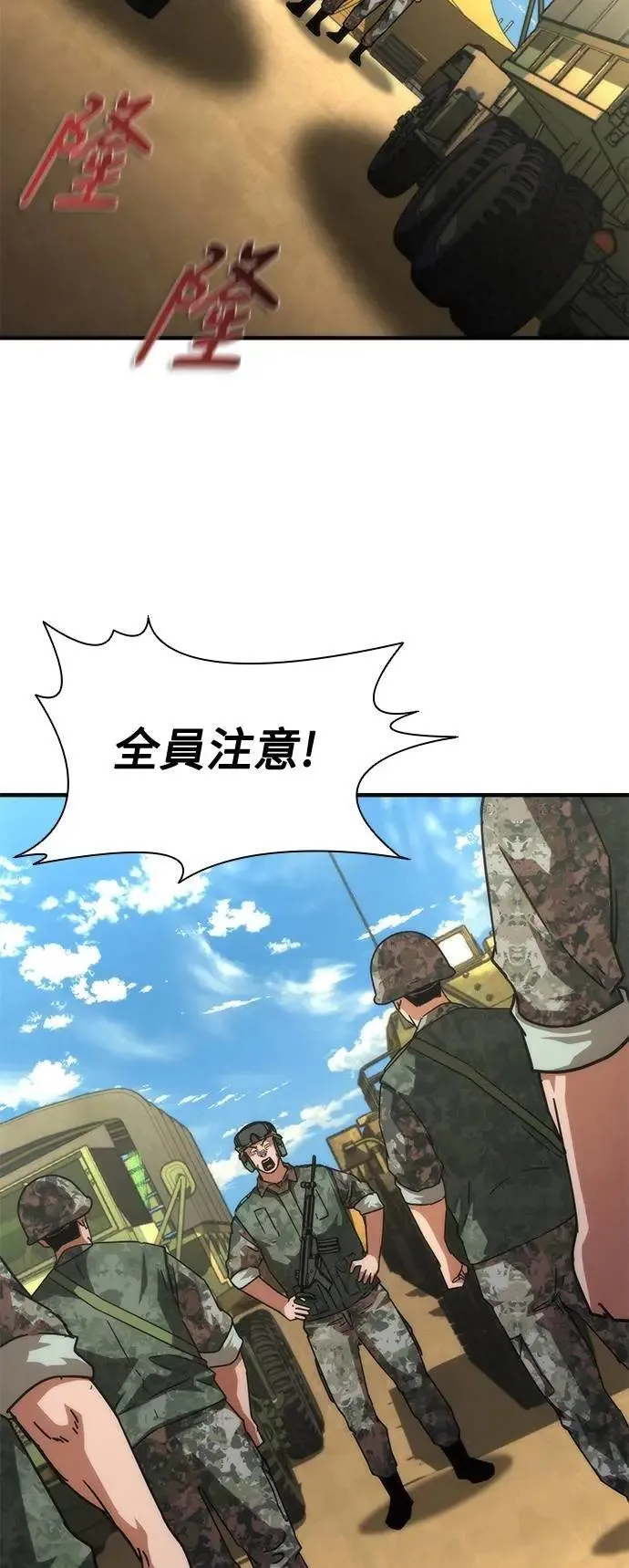 第66话26