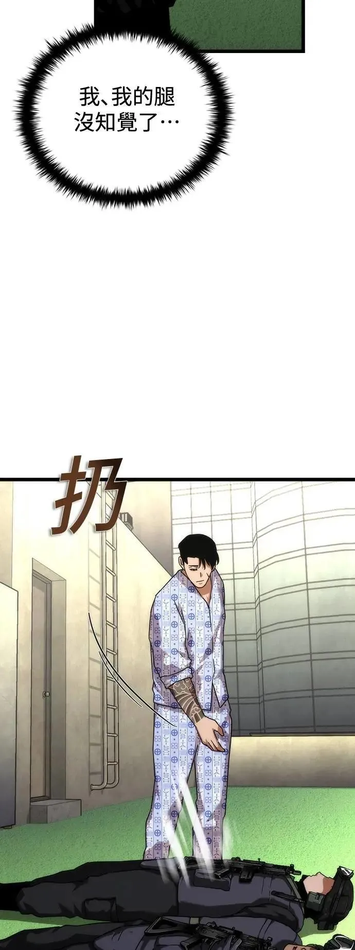 第57话53