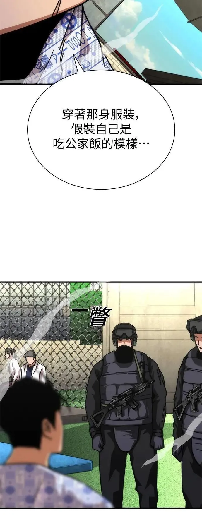 第56话97