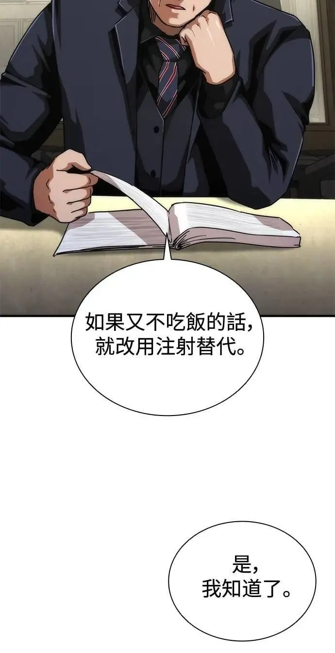 第65话56