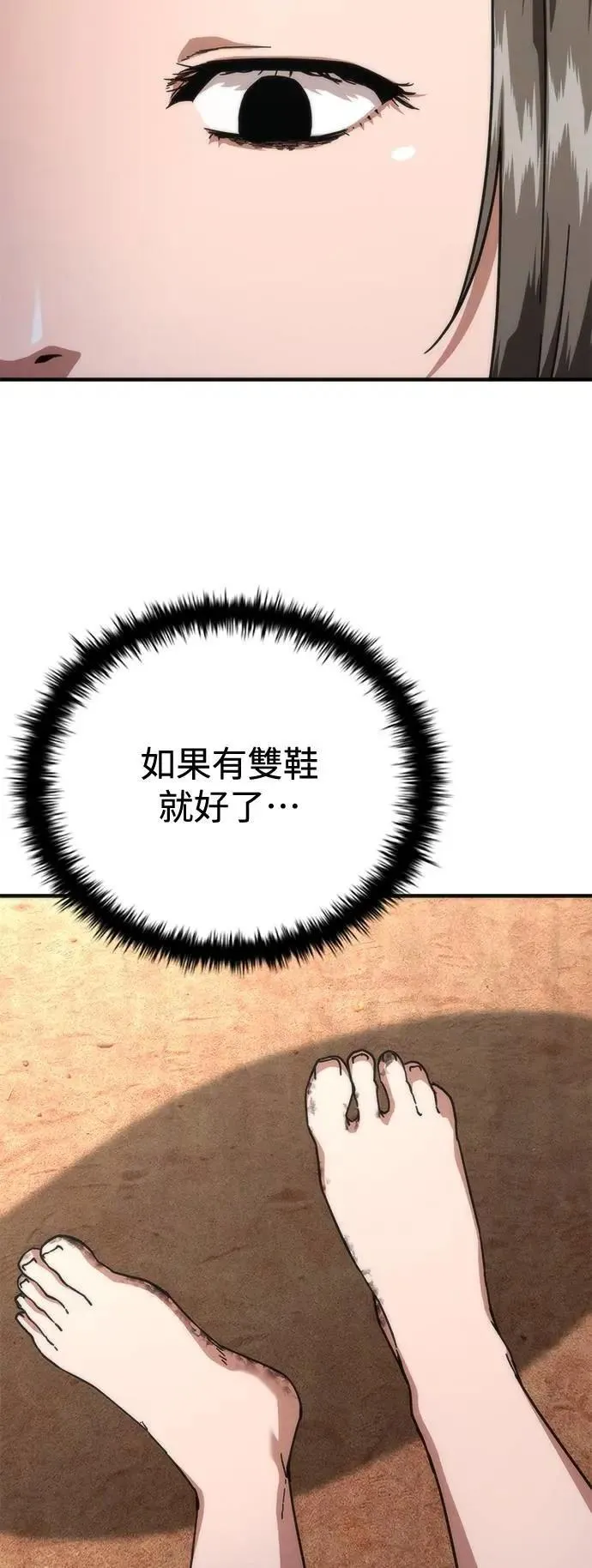 第63话14
