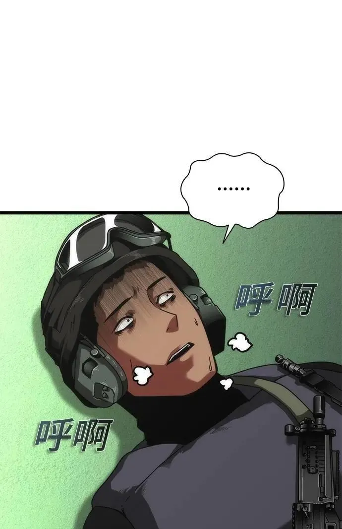 第57话78