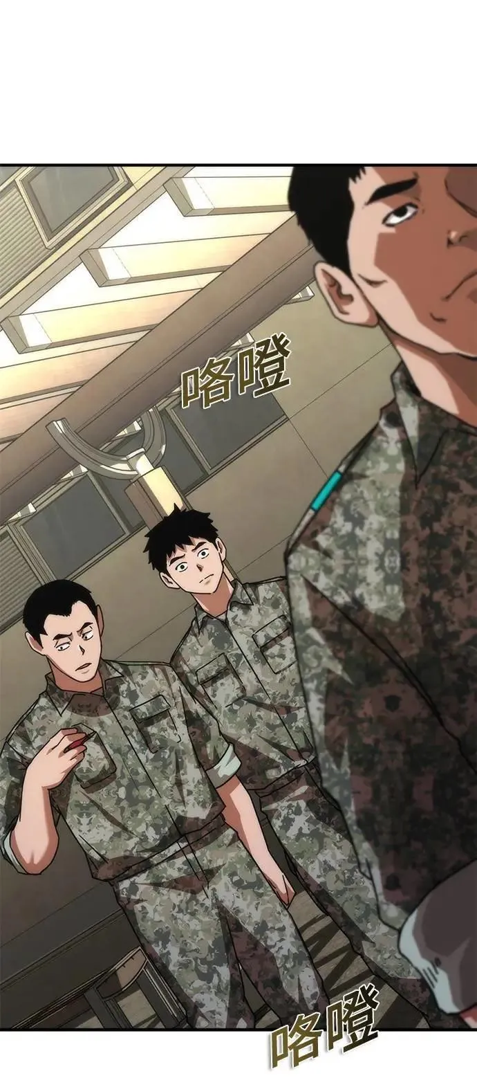 第64话112