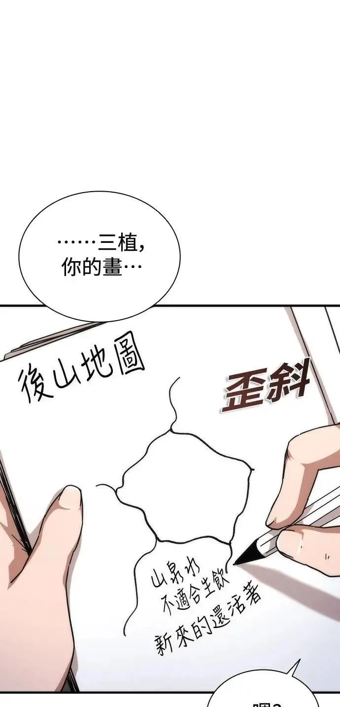 第62话38
