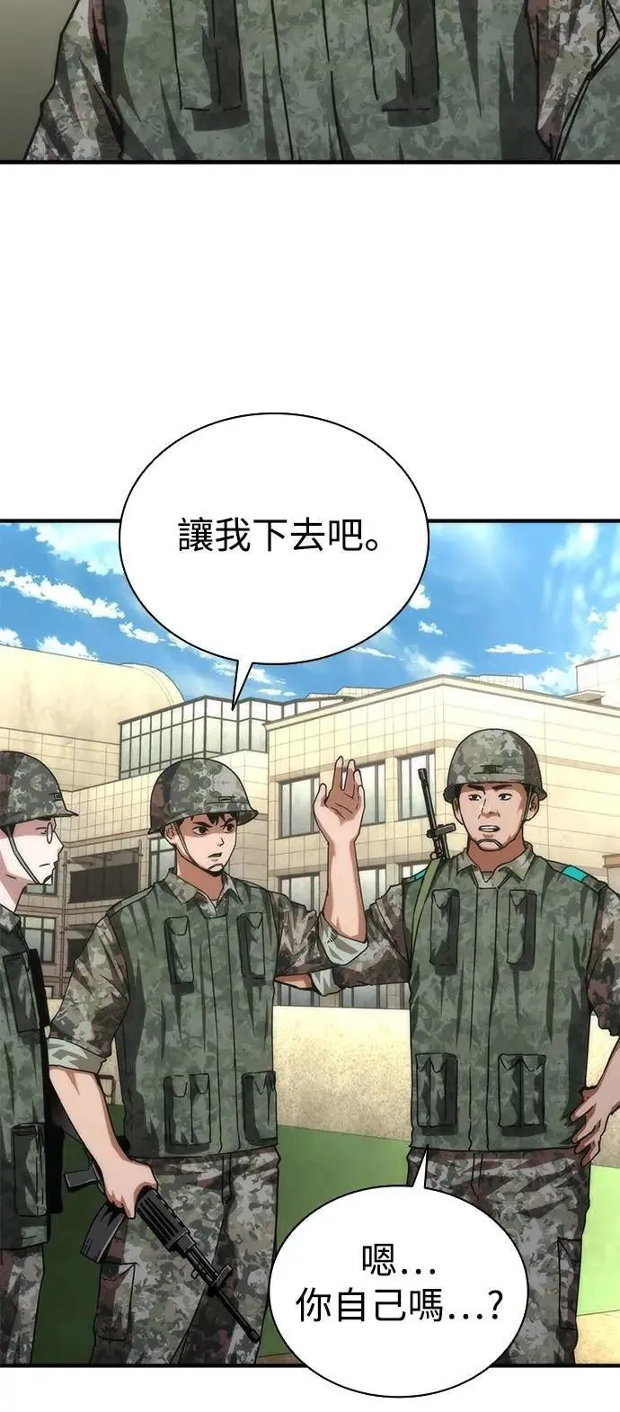 第68话30