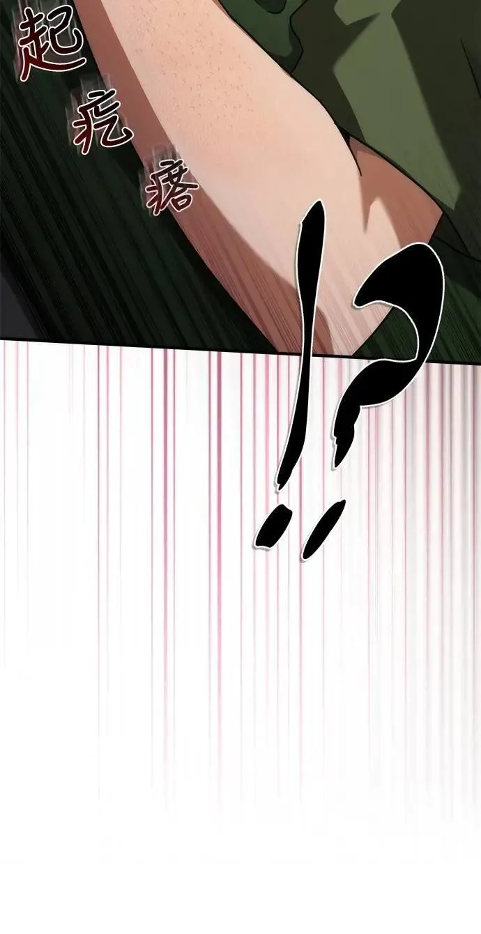 第63话51