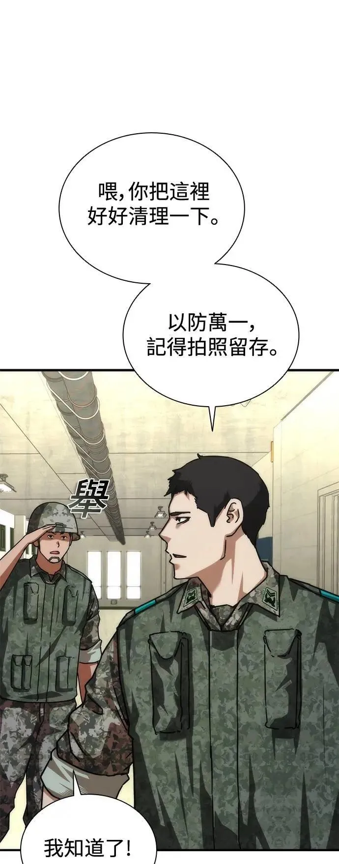 第64话39