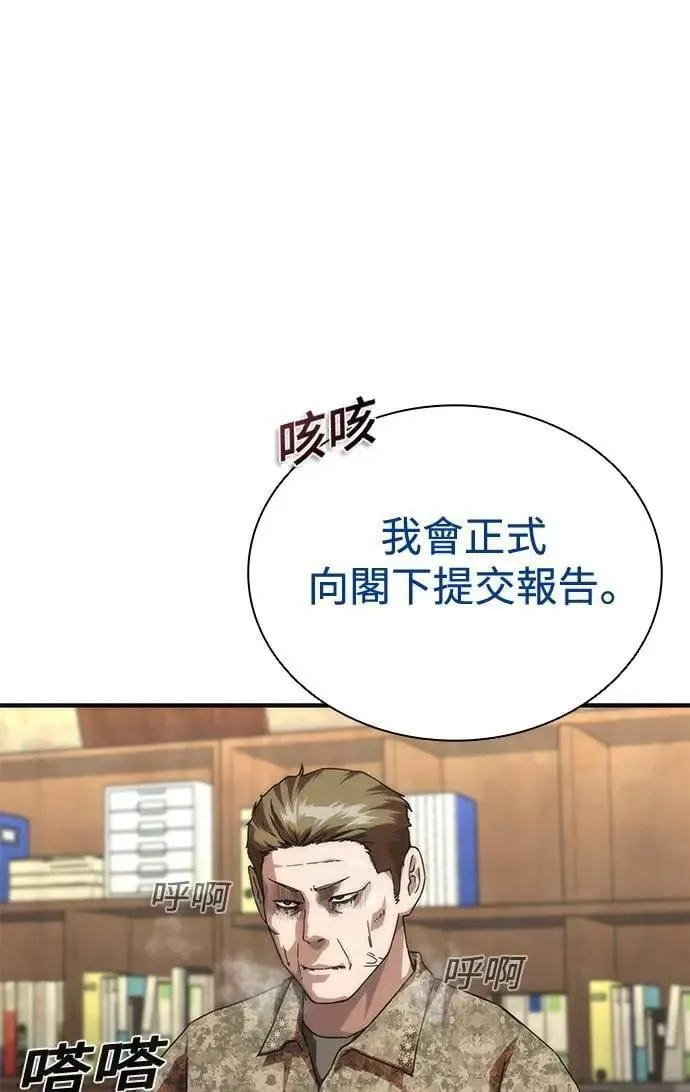 第61话67
