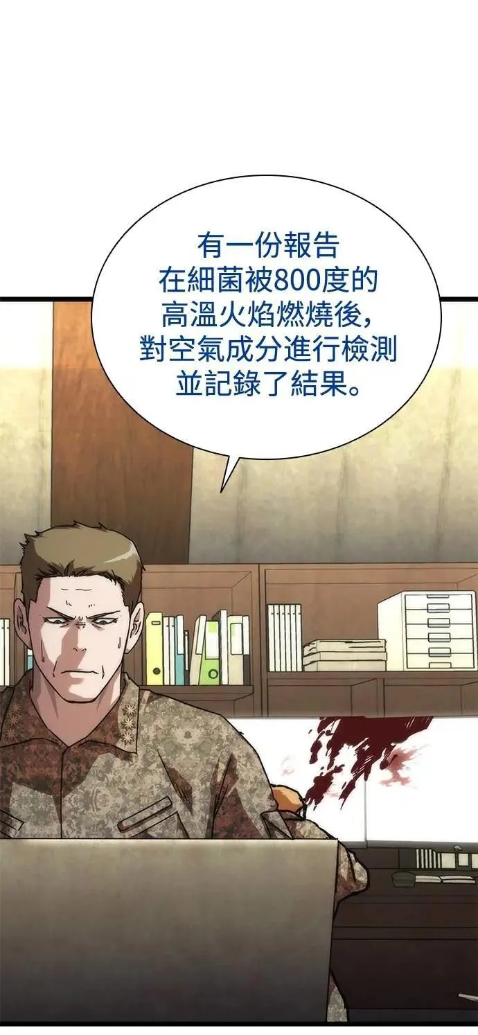 第61话56