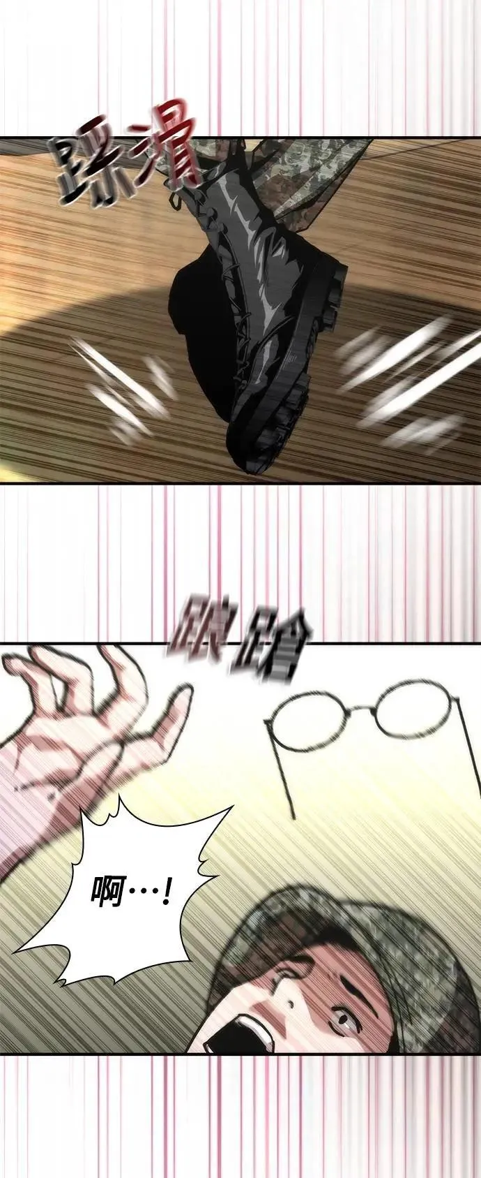 第68话45