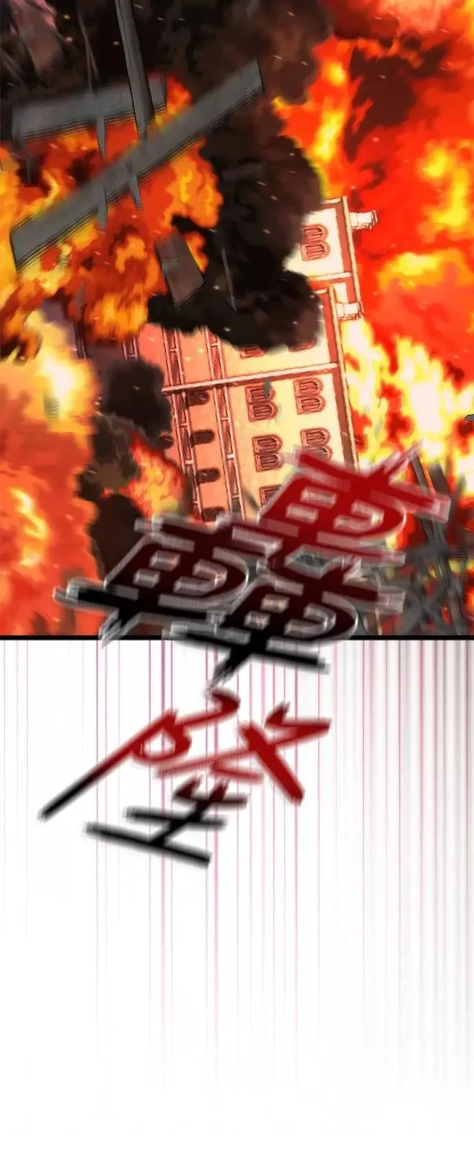 第59话82