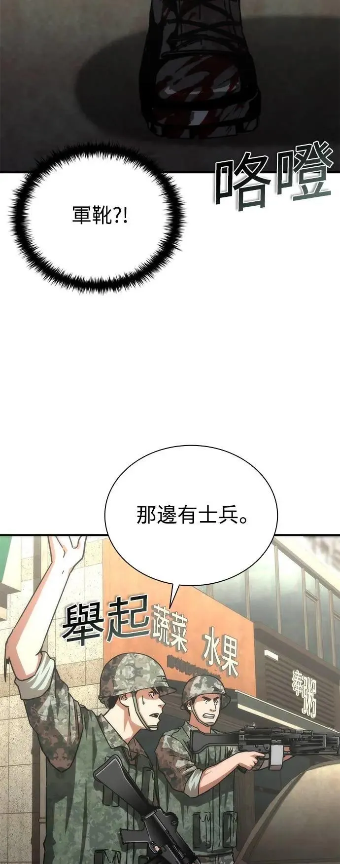 第71话55