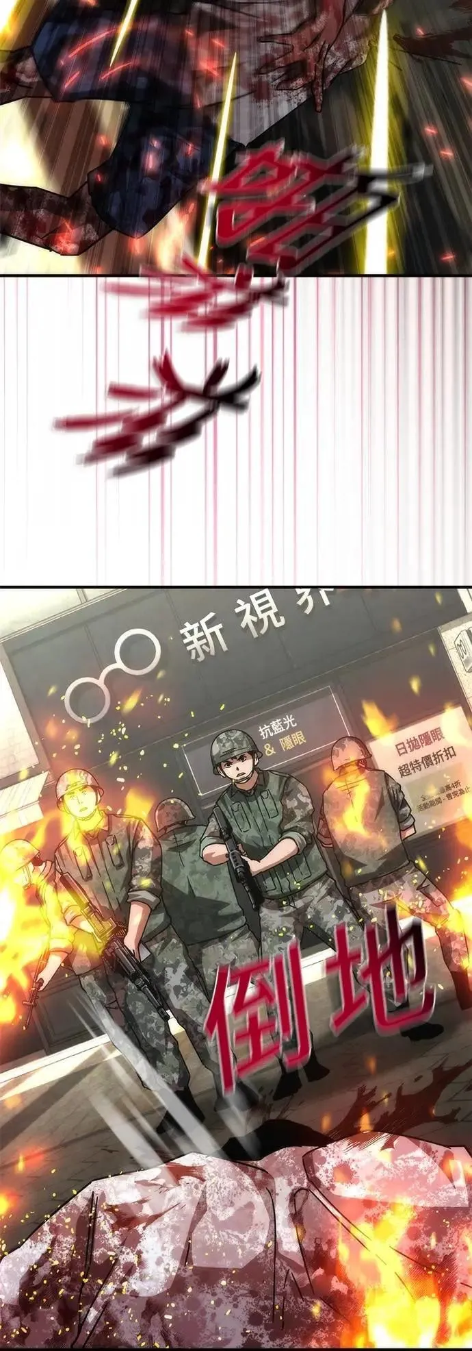 第71话39
