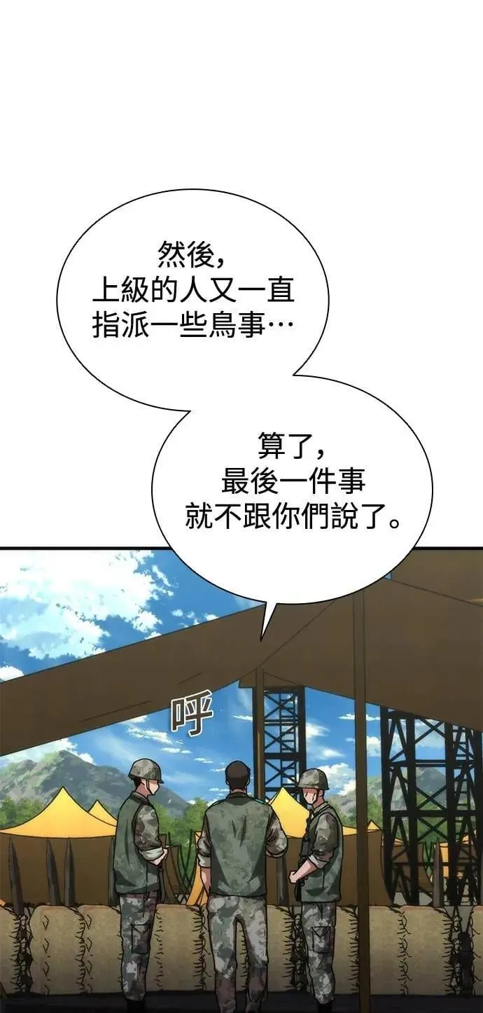 第64话76