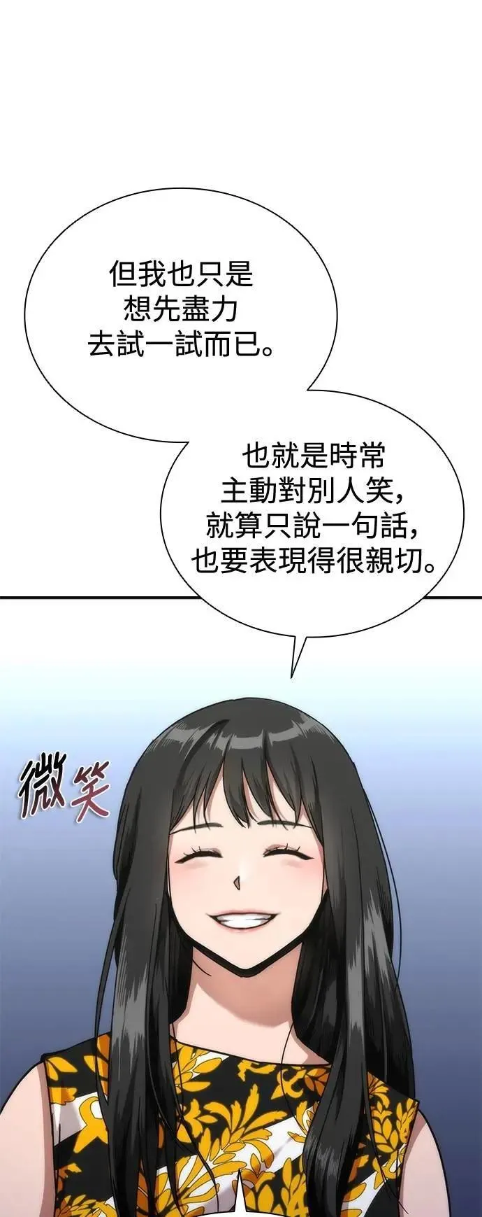 第59话40
