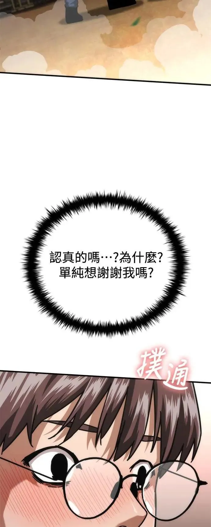 第62话105