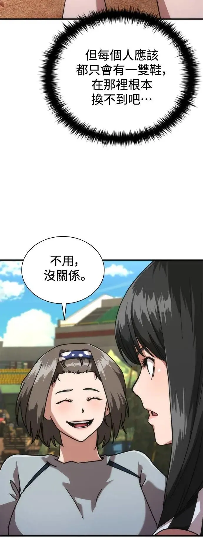第63话15