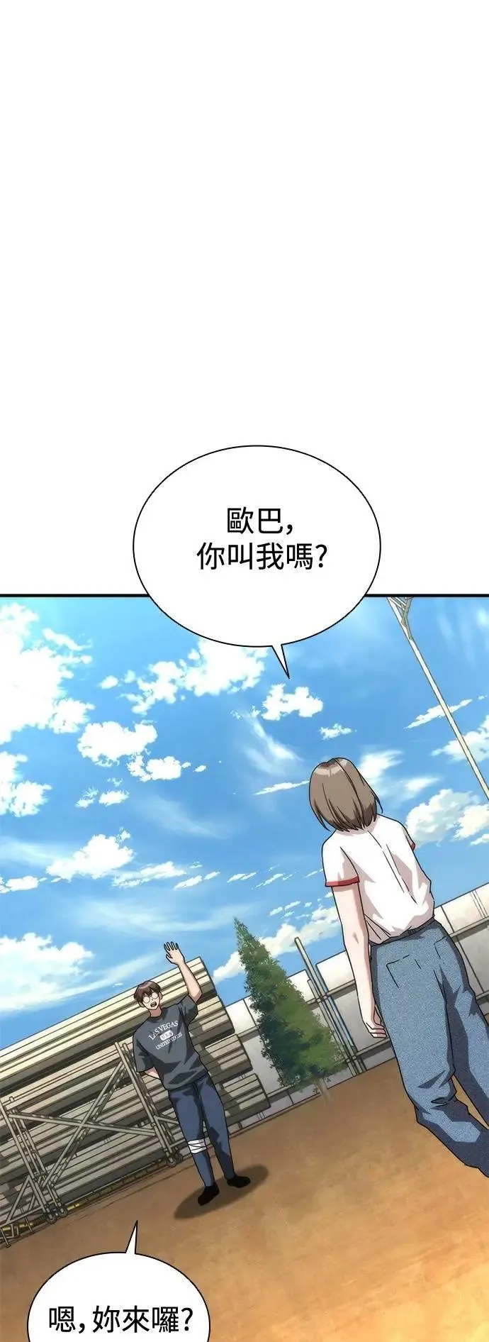 第62话73