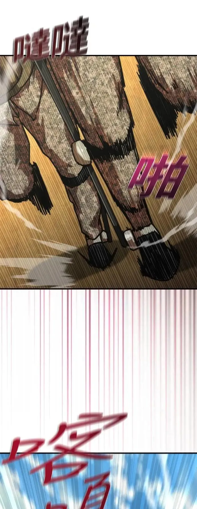 第61话5