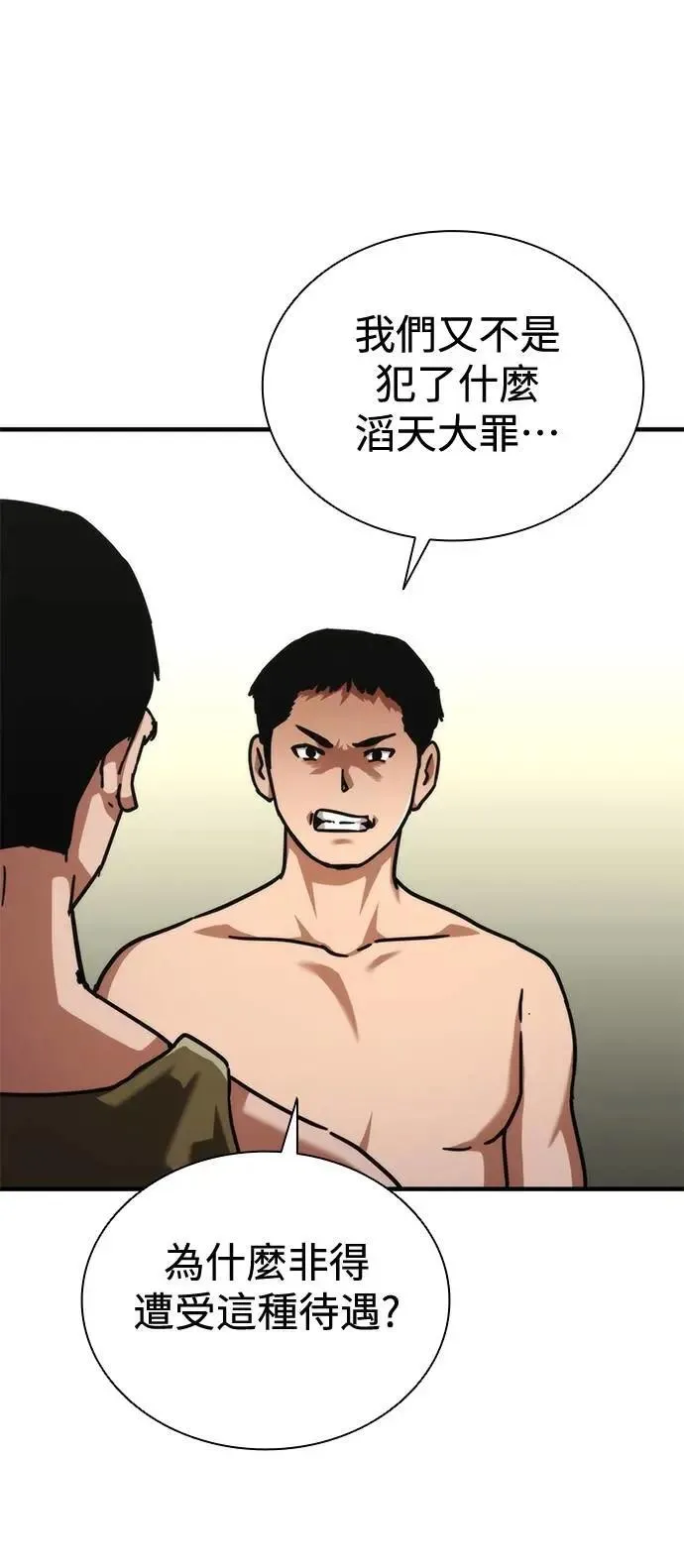 第64话101