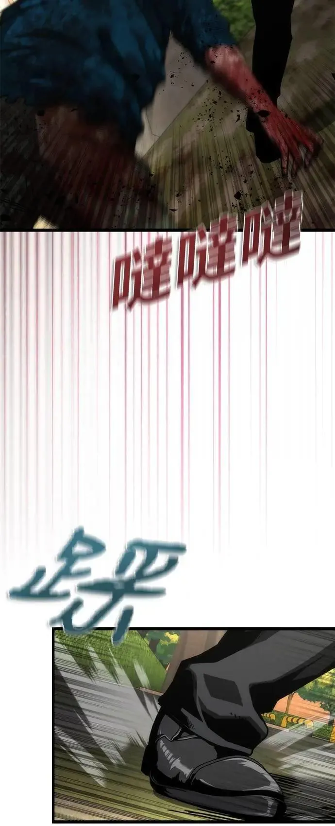 第58话44