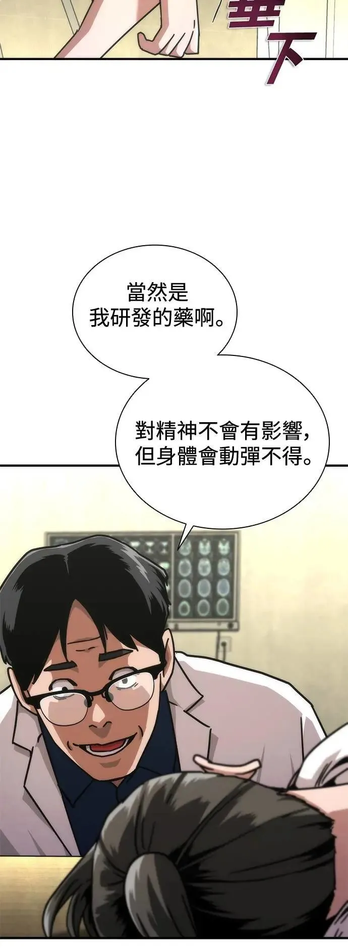 第65话89
