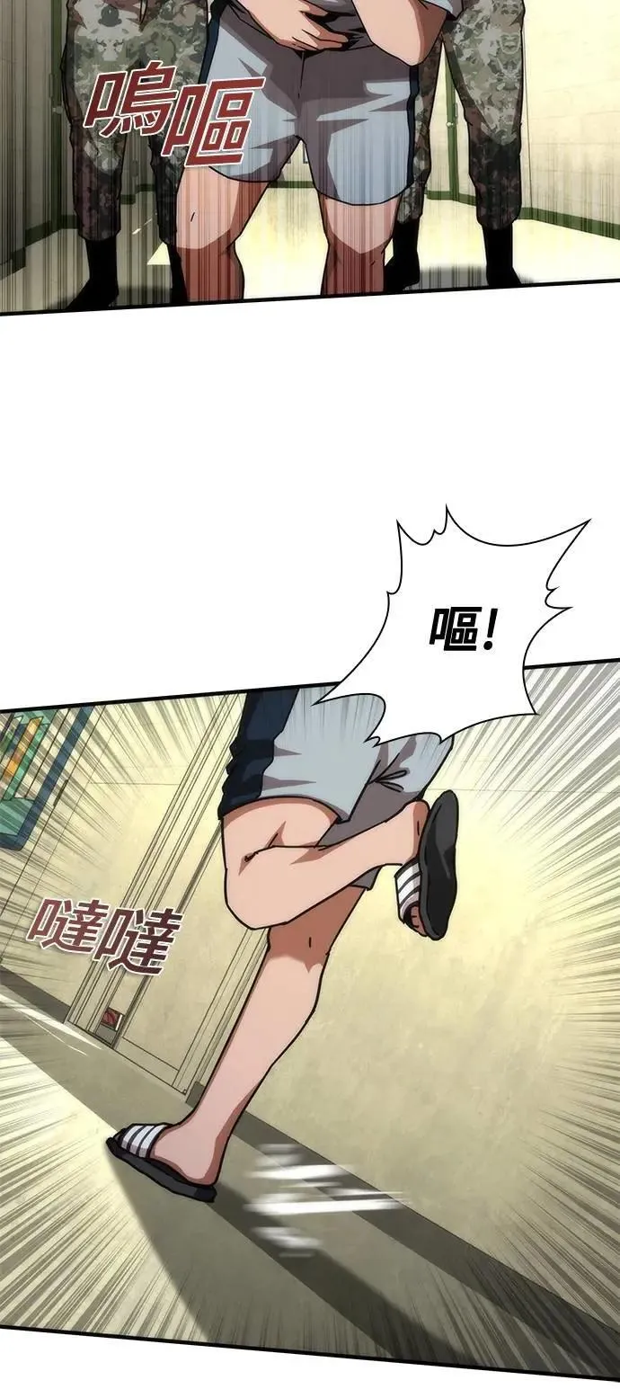 第63话57