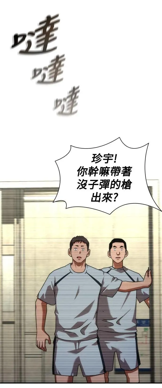 第63话77