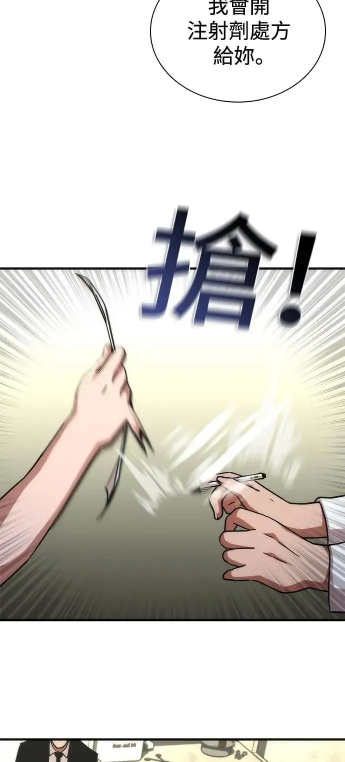 第65话77